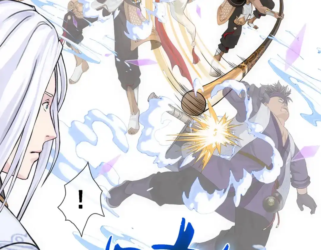 《解离妖圣》第269话 第106页