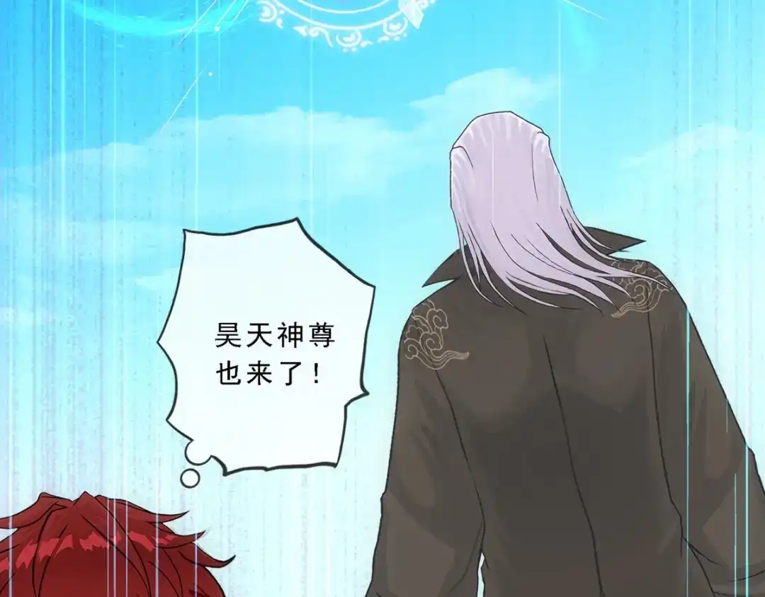 《解离妖圣》第269话 第62页