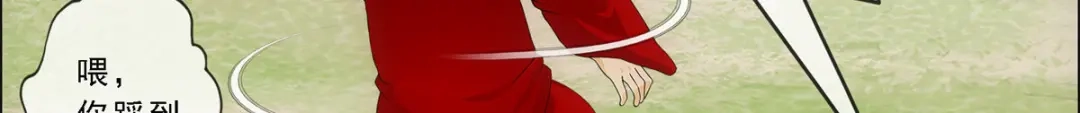 《解离妖圣》第269话 第6页