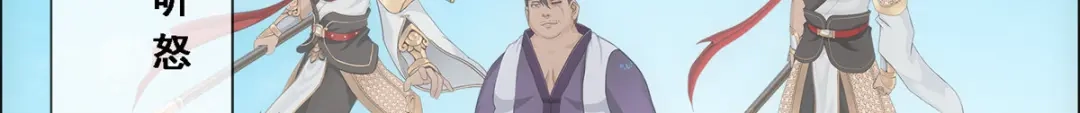 《解离妖圣》第269话 第69页