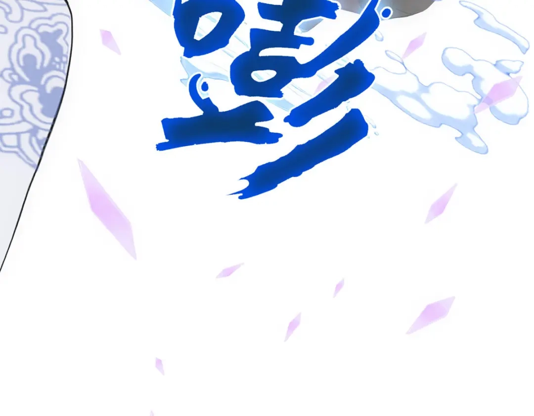 《解离妖圣》第269话 第107页