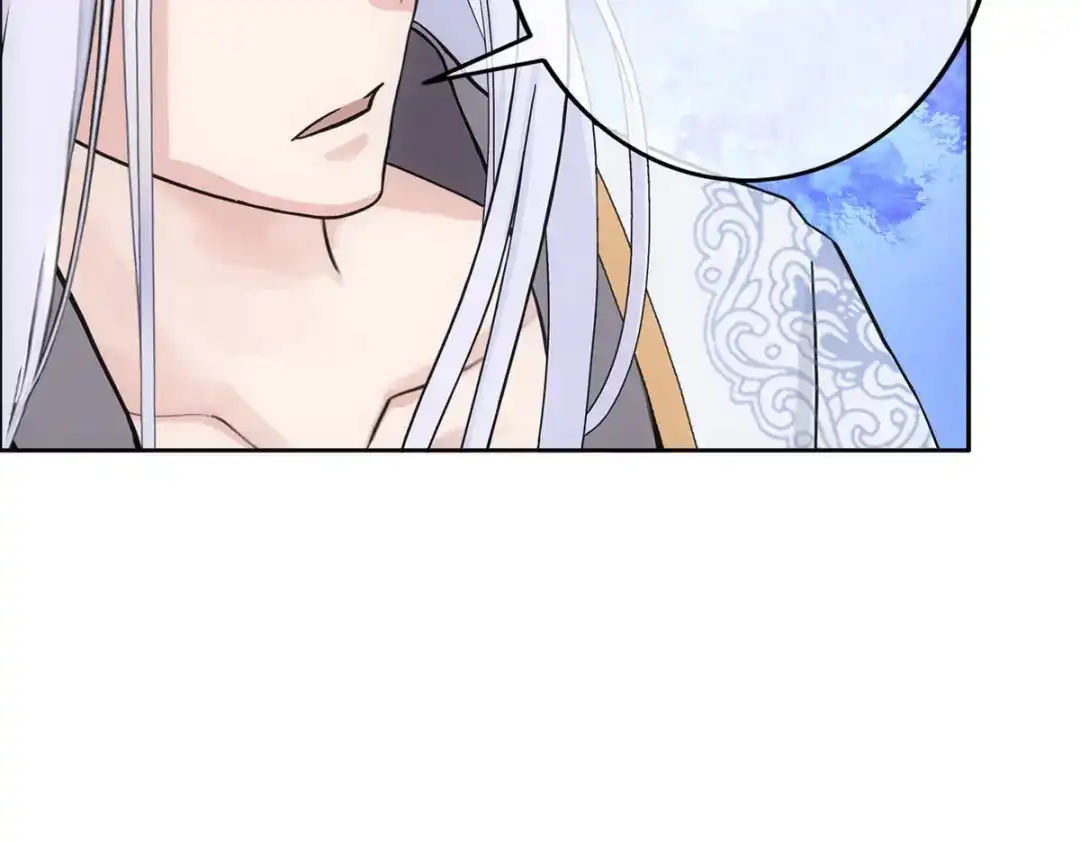 《解离妖圣》第269话 第95页