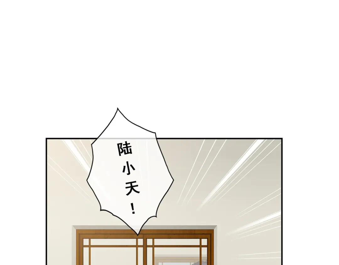 《解离妖圣》第27话 第4页