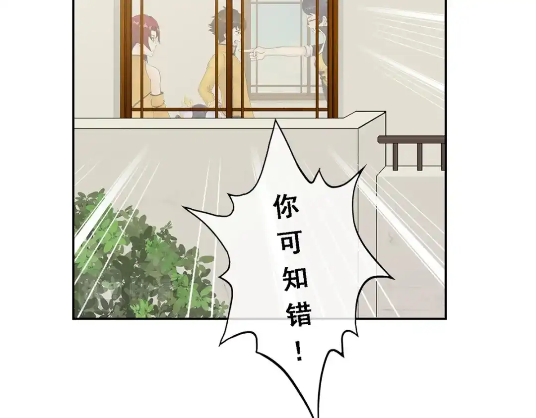 《解离妖圣》第27话 第5页