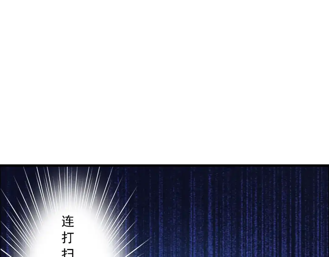 《解离妖圣》第27话 第116页