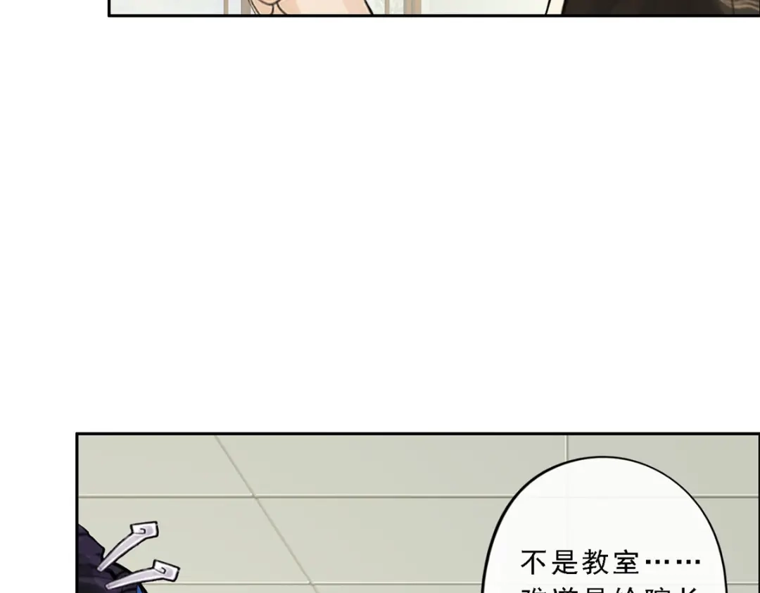 《解离妖圣》第27话 第14页