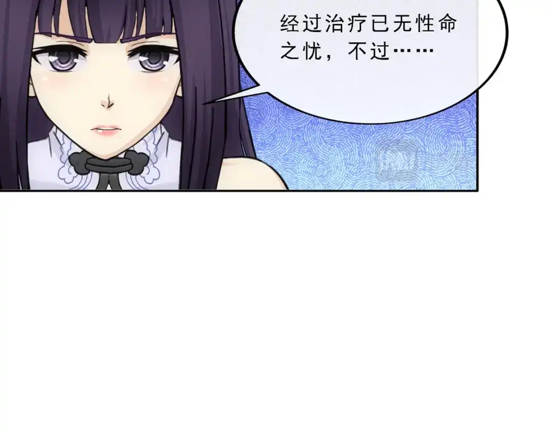 《解离妖圣》第270话 第92页