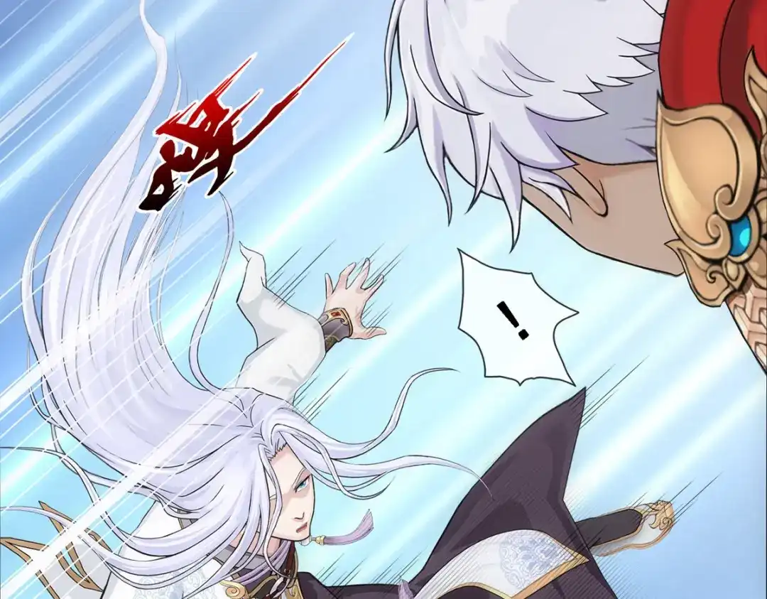 《解离妖圣》第270话 第17页