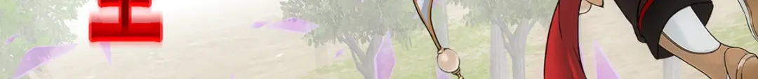 《解离妖圣》第270话 第6页
