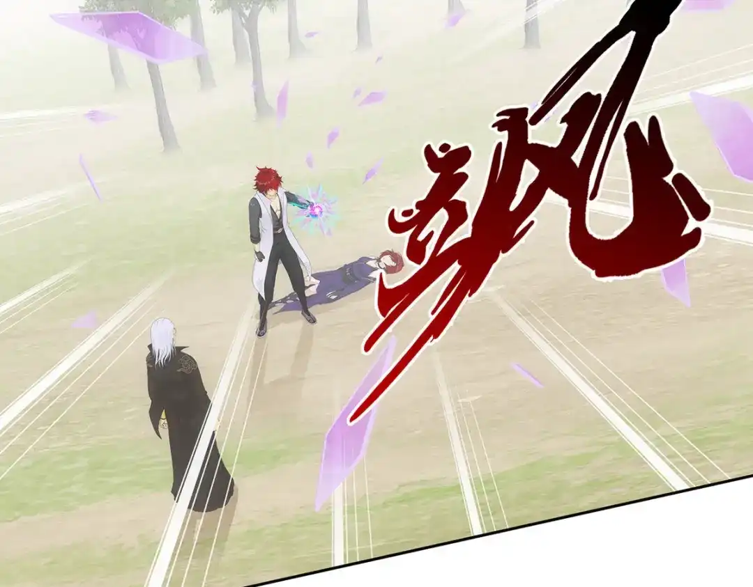 《解离妖圣》第270话 第14页