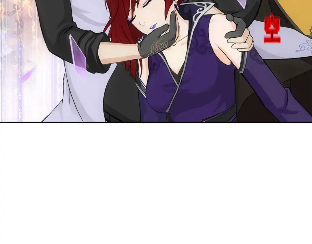 《解离妖圣》第270话 第70页