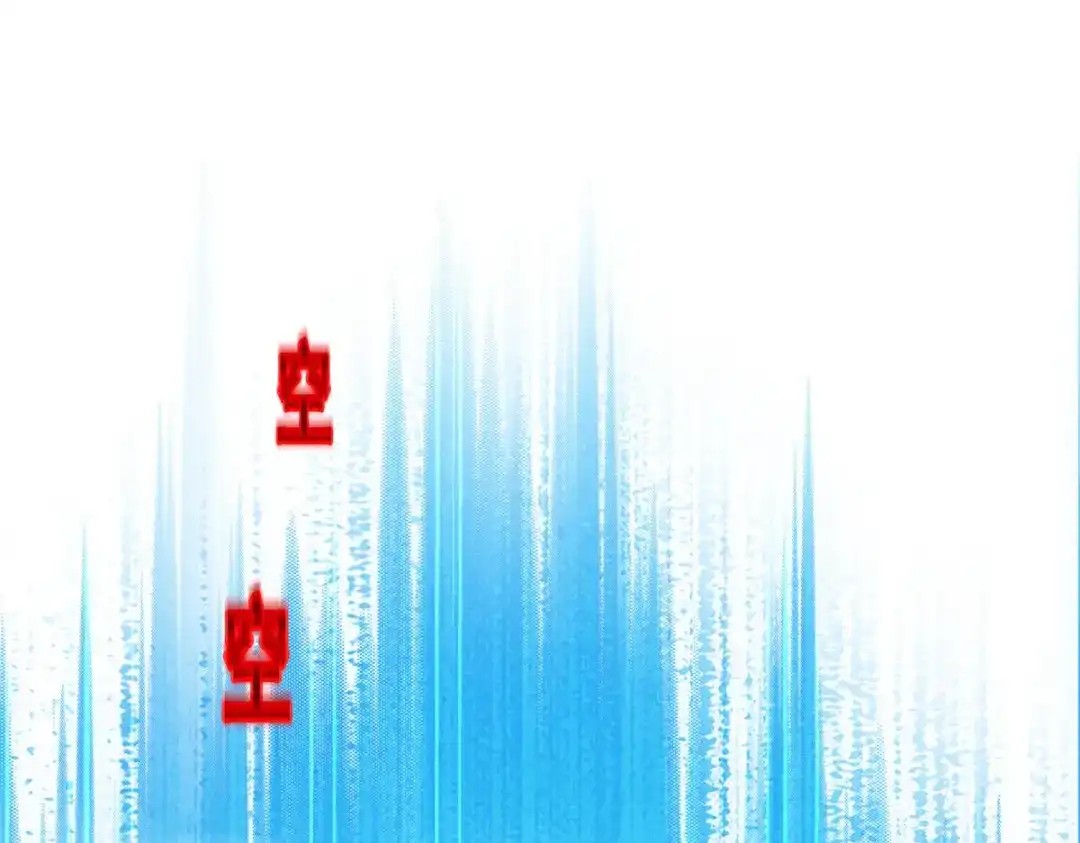 《解离妖圣》第270话 第145页