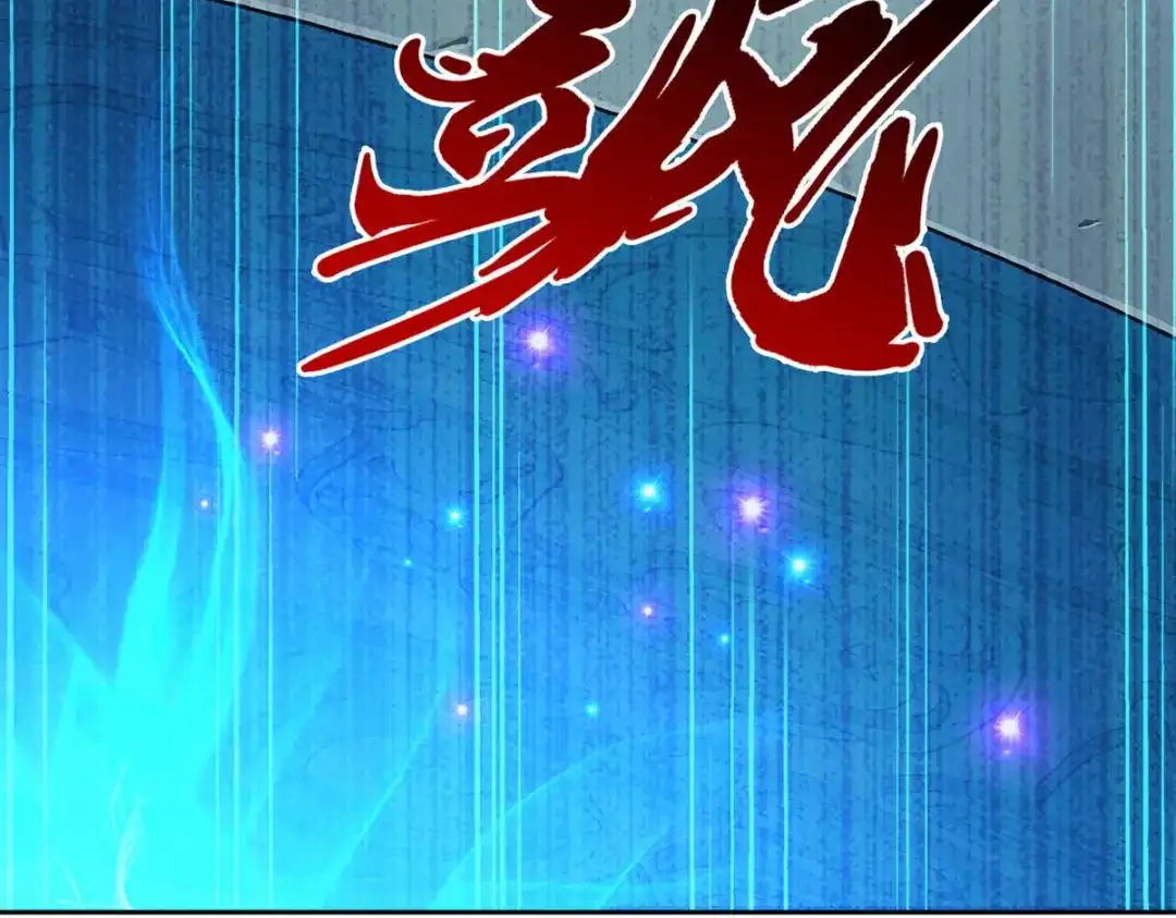 《解离妖圣》第270话 第149页