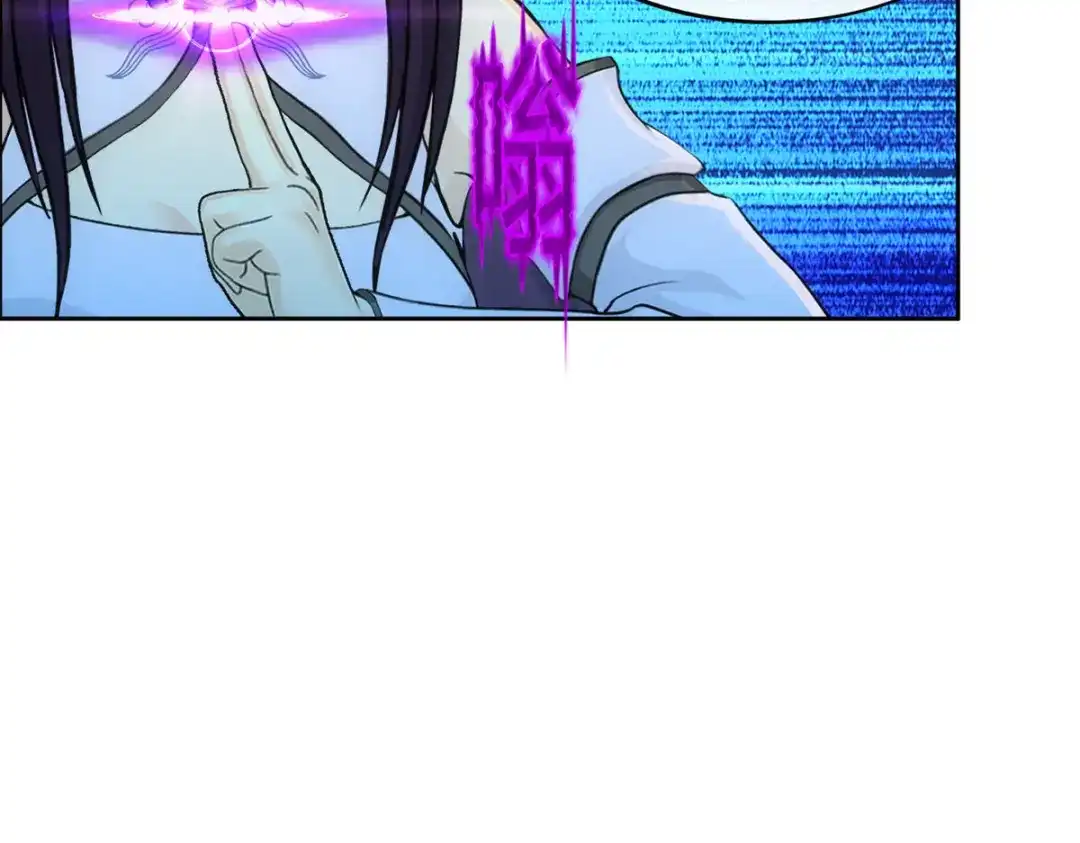 《解离妖圣》第270话 第106页