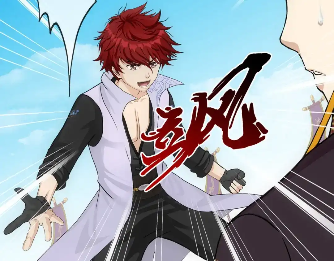 《解离妖圣》第271话 第62页
