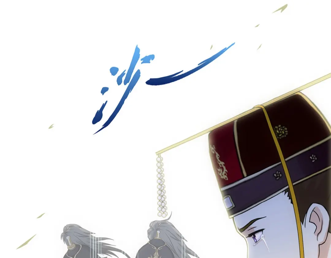 《解离妖圣》第271话 第31页