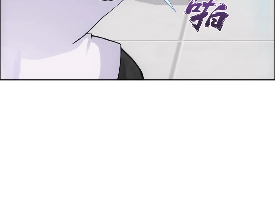《解离妖圣》第271话 第22页