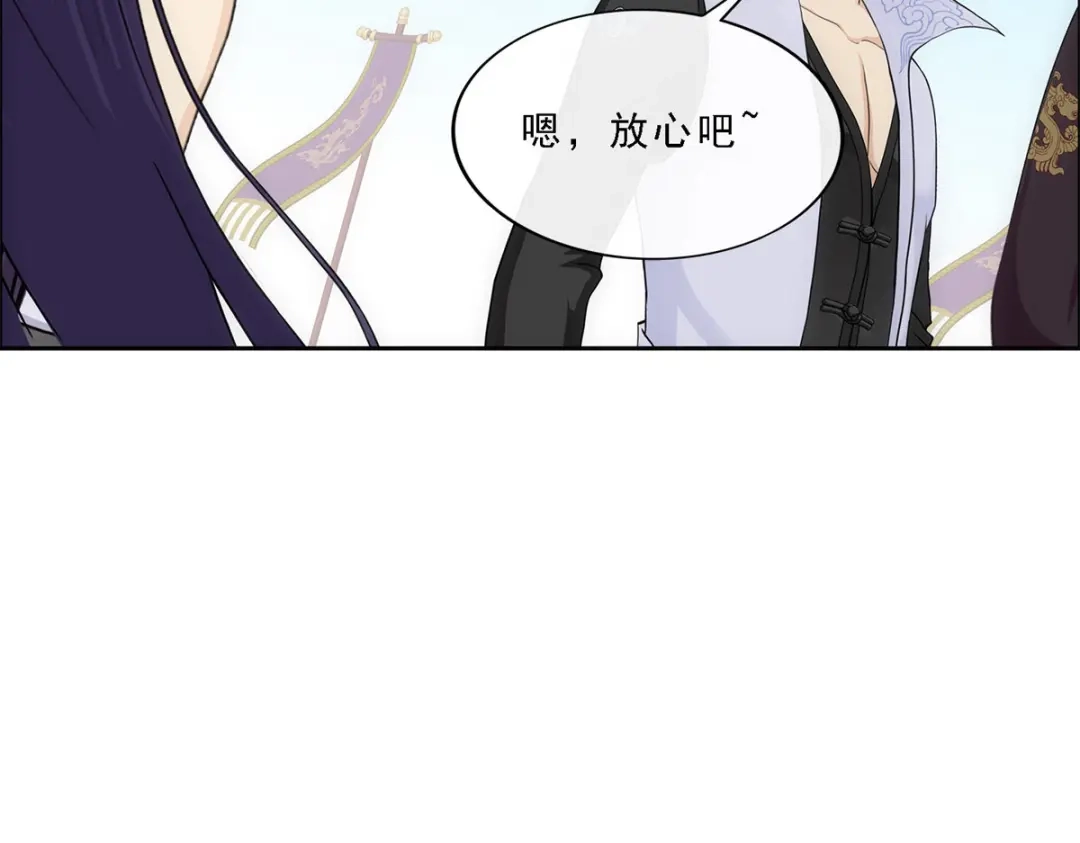 《解离妖圣》第271话 第133页