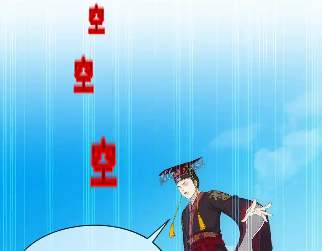 《解离妖圣》第271话 第5页