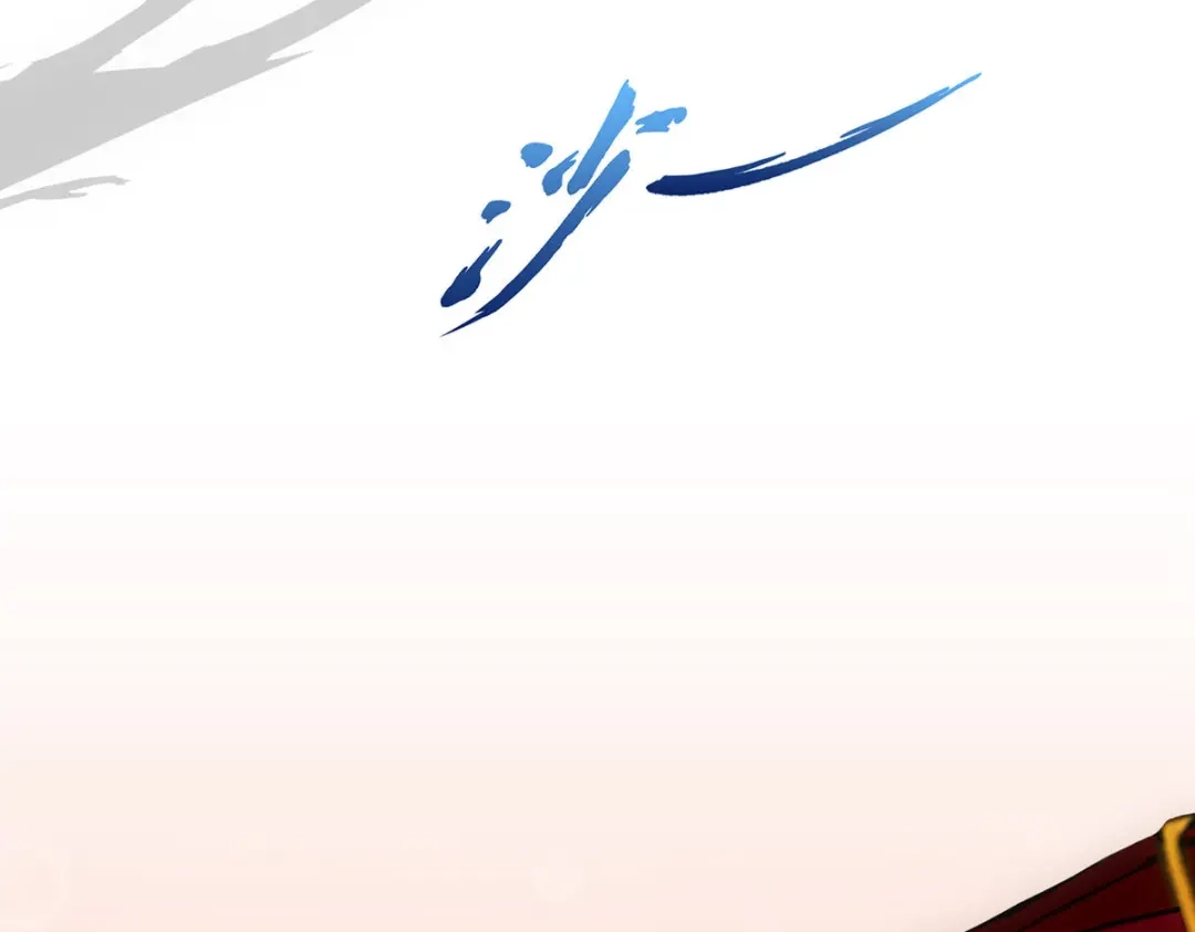 《解离妖圣》第271话 第77页