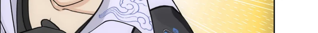 《解离妖圣》第271话 第147页