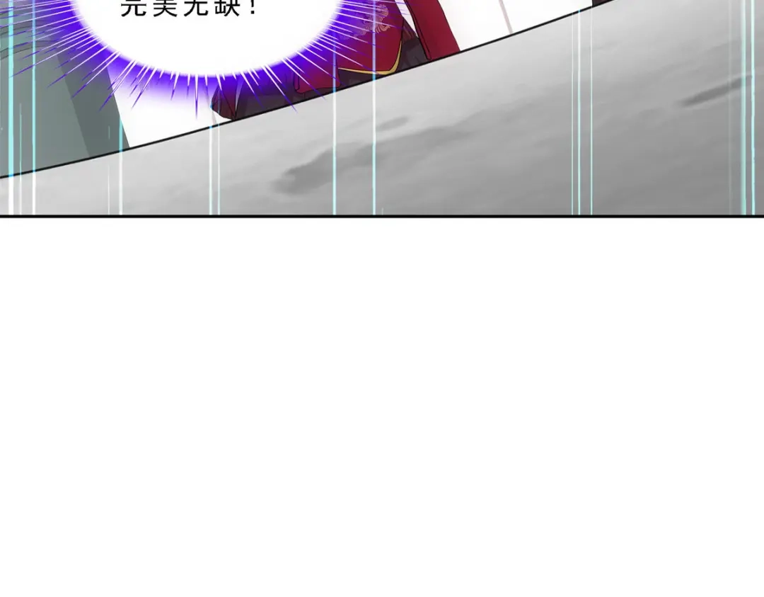 《解离妖圣》第271话 第104页