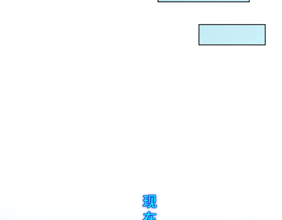 《解离妖圣》第272话 第124页