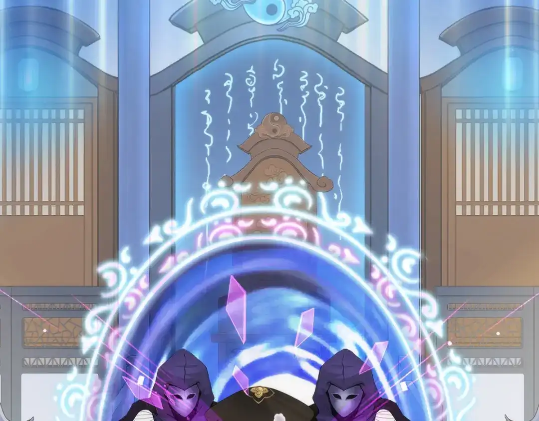 《解离妖圣》第272话 第41页