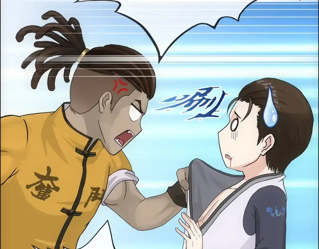 《解离妖圣》第272话 第28页