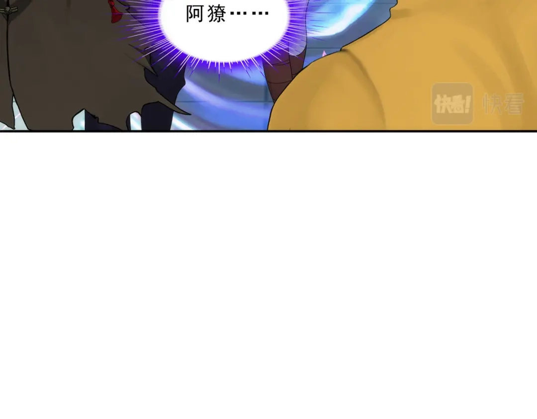 《解离妖圣》第272话 第50页