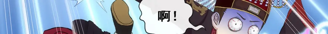 《解离妖圣》第272话 第147页