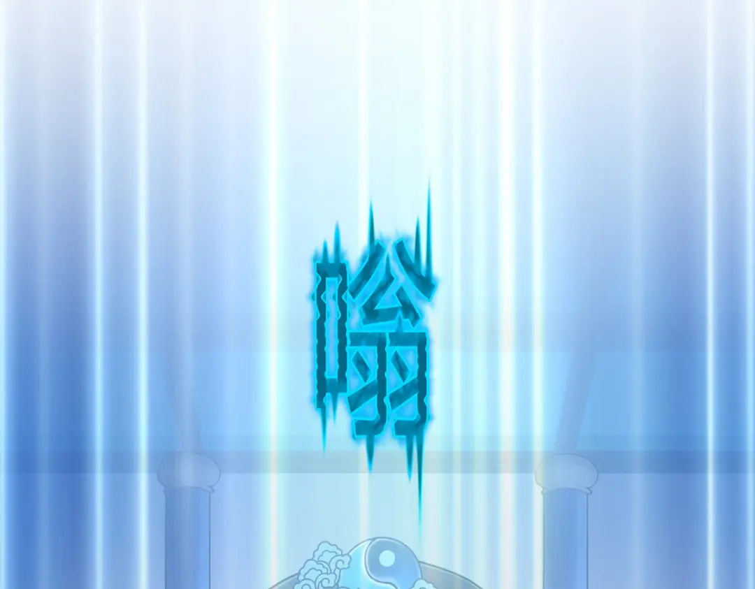 《解离妖圣》第272话 第40页