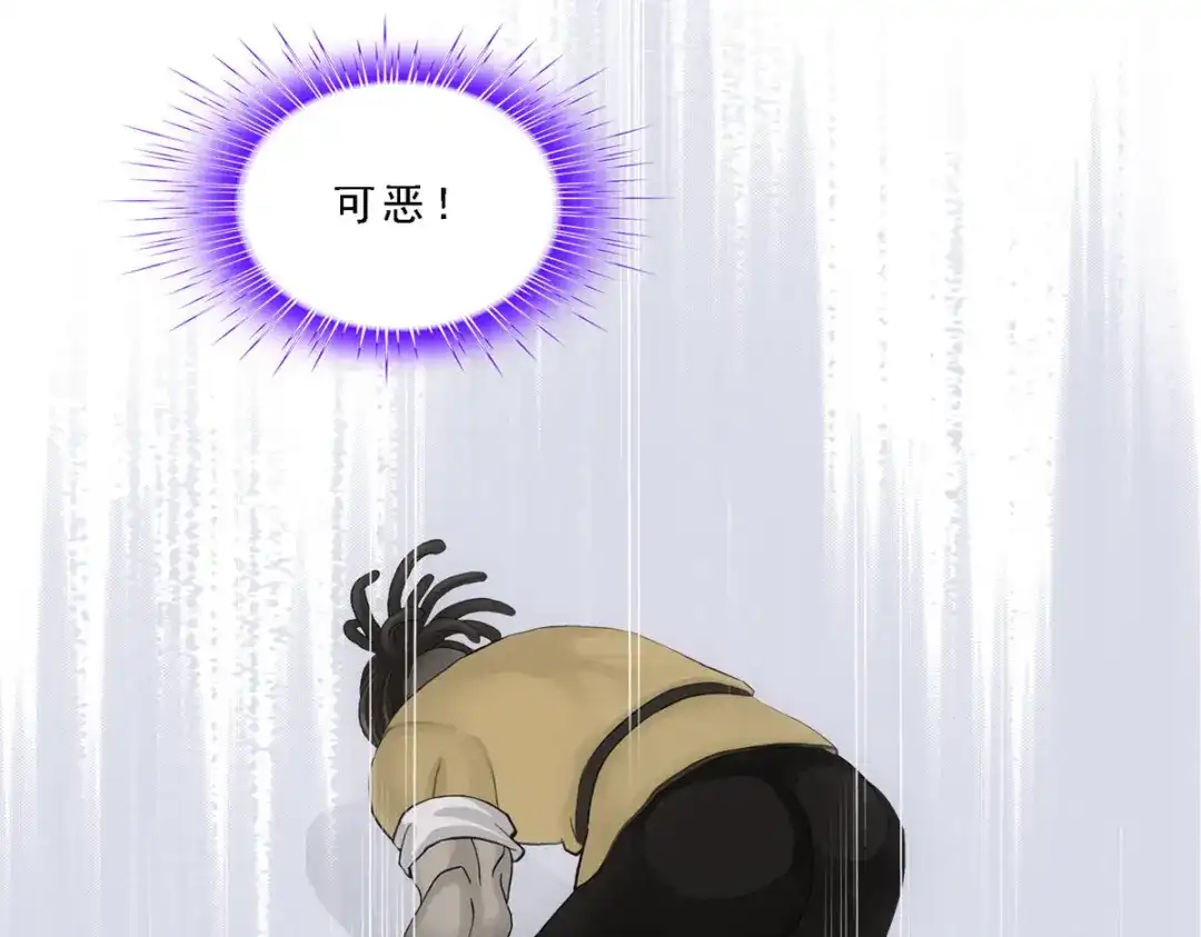 《解离妖圣》第272话 第67页