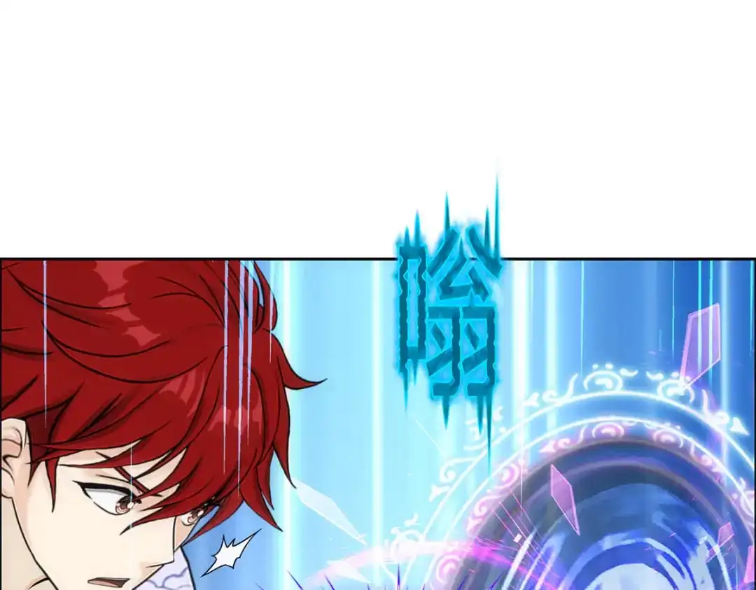 《解离妖圣》第272话 第134页
