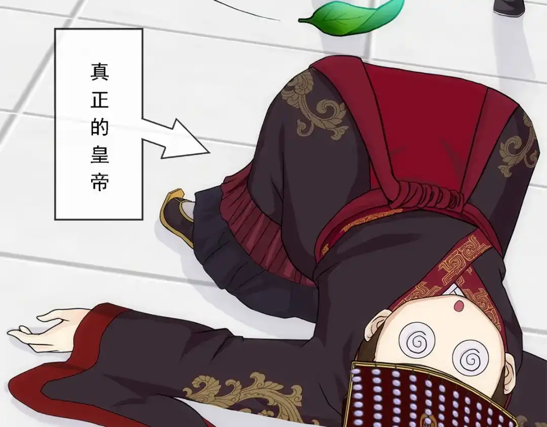 《解离妖圣》第272话 第155页