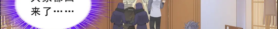 《解离妖圣》第272话 第63页