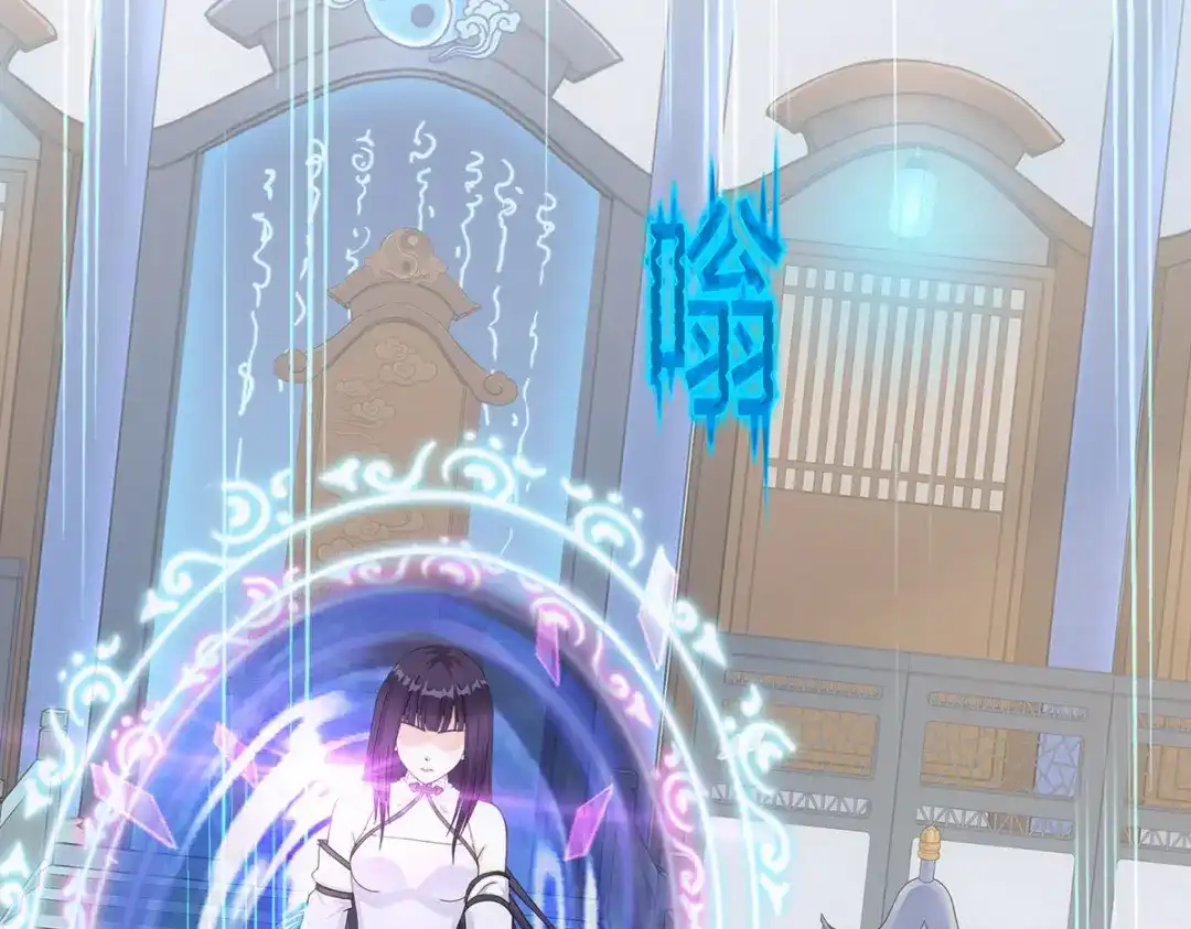 《解离妖圣》第272话 第95页