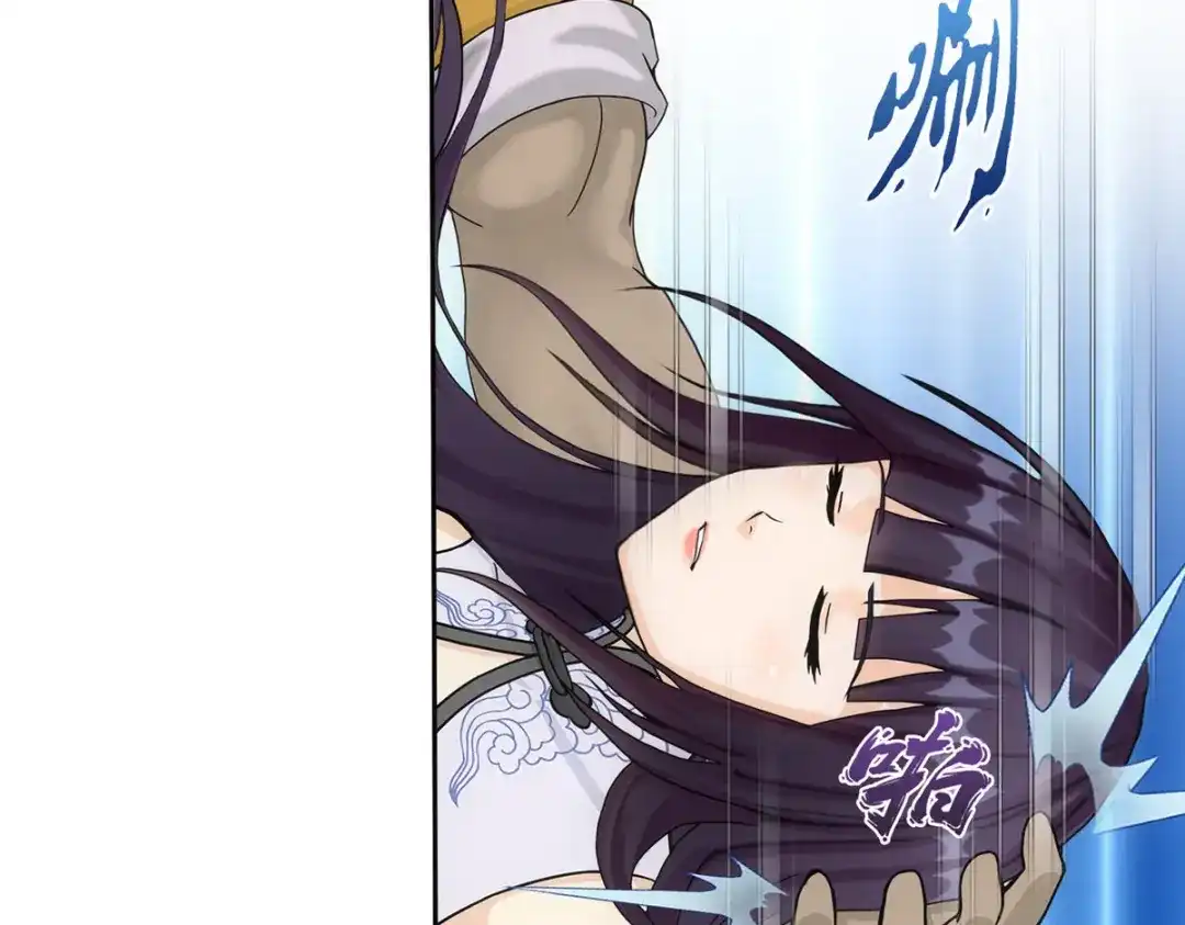 《解离妖圣》第272话 第110页
