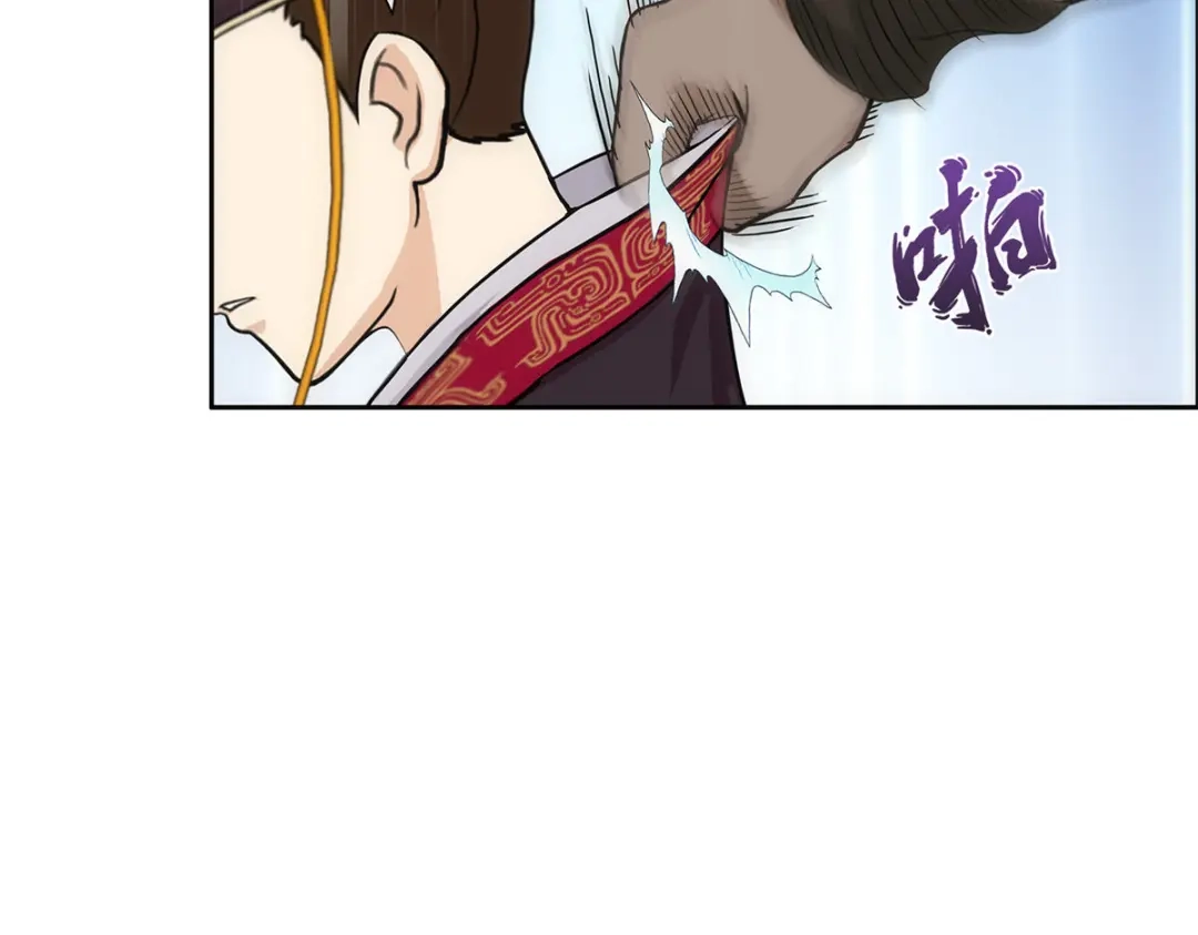 《解离妖圣》第272话 第143页