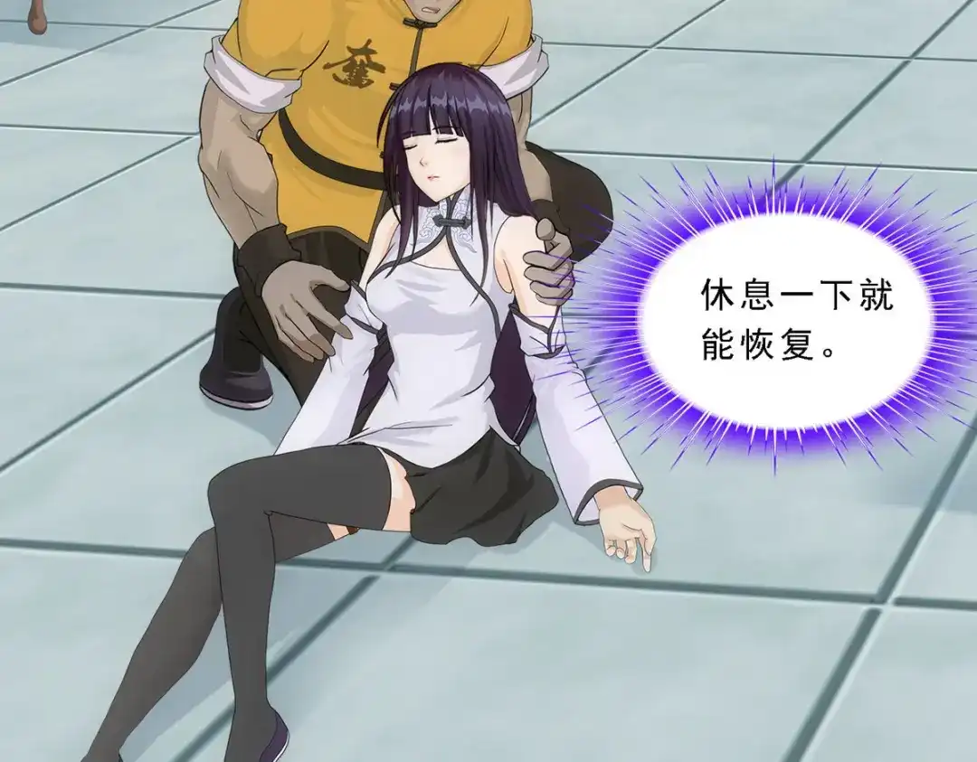 《解离妖圣》第272话 第115页