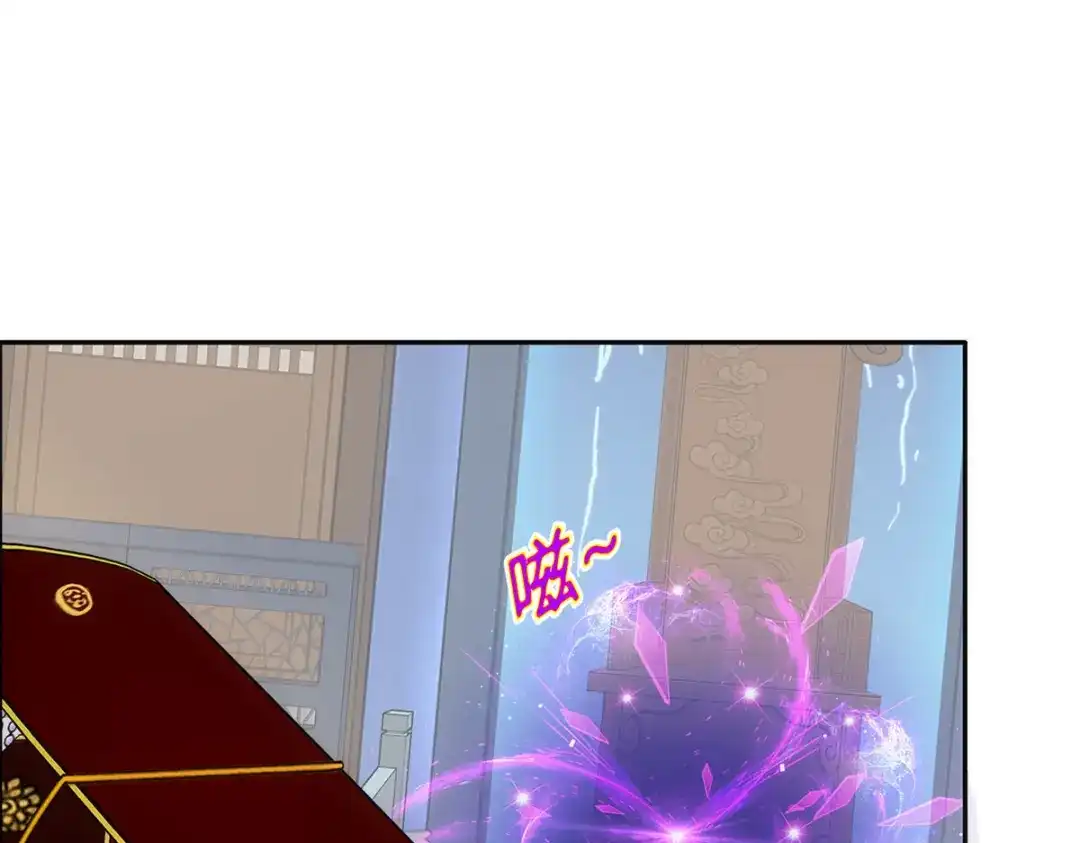 《解离妖圣》第273话 第13页