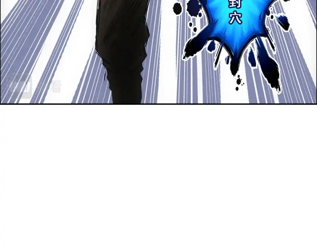 《解离妖圣》第273话 第97页