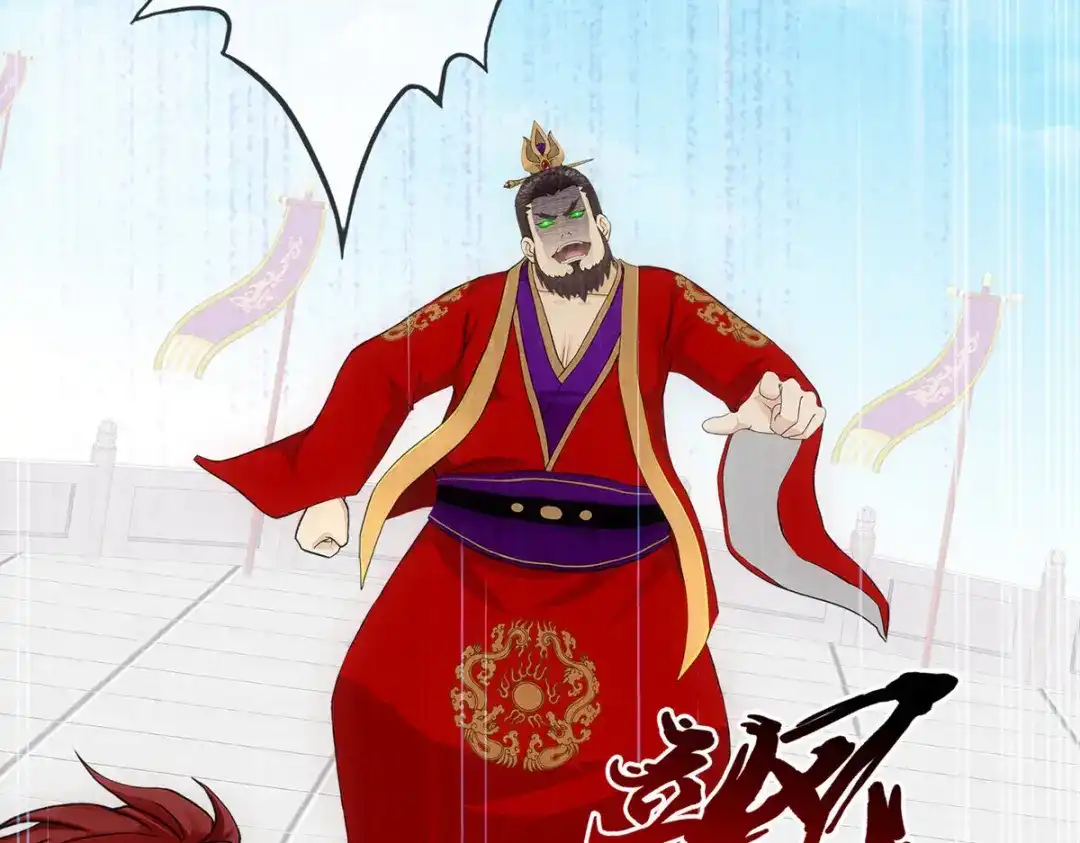《解离妖圣》第273话 第59页