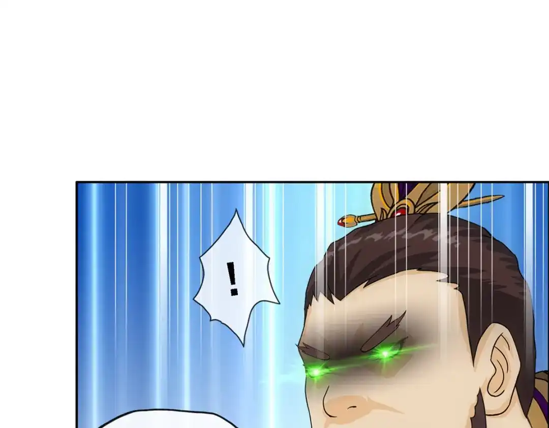《解离妖圣》第273话 第98页