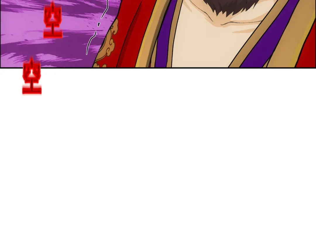 《解离妖圣》第274话 第73页