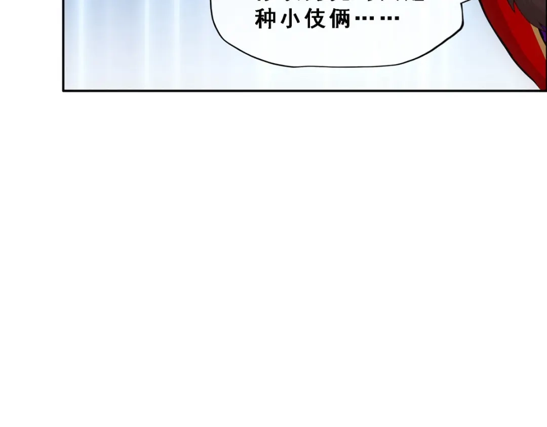 《解离妖圣》第274话 第85页