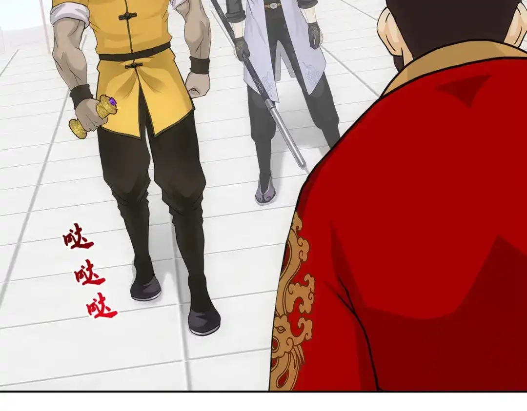 《解离妖圣》第274话 第52页