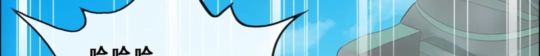 《解离妖圣》第274话 第24页