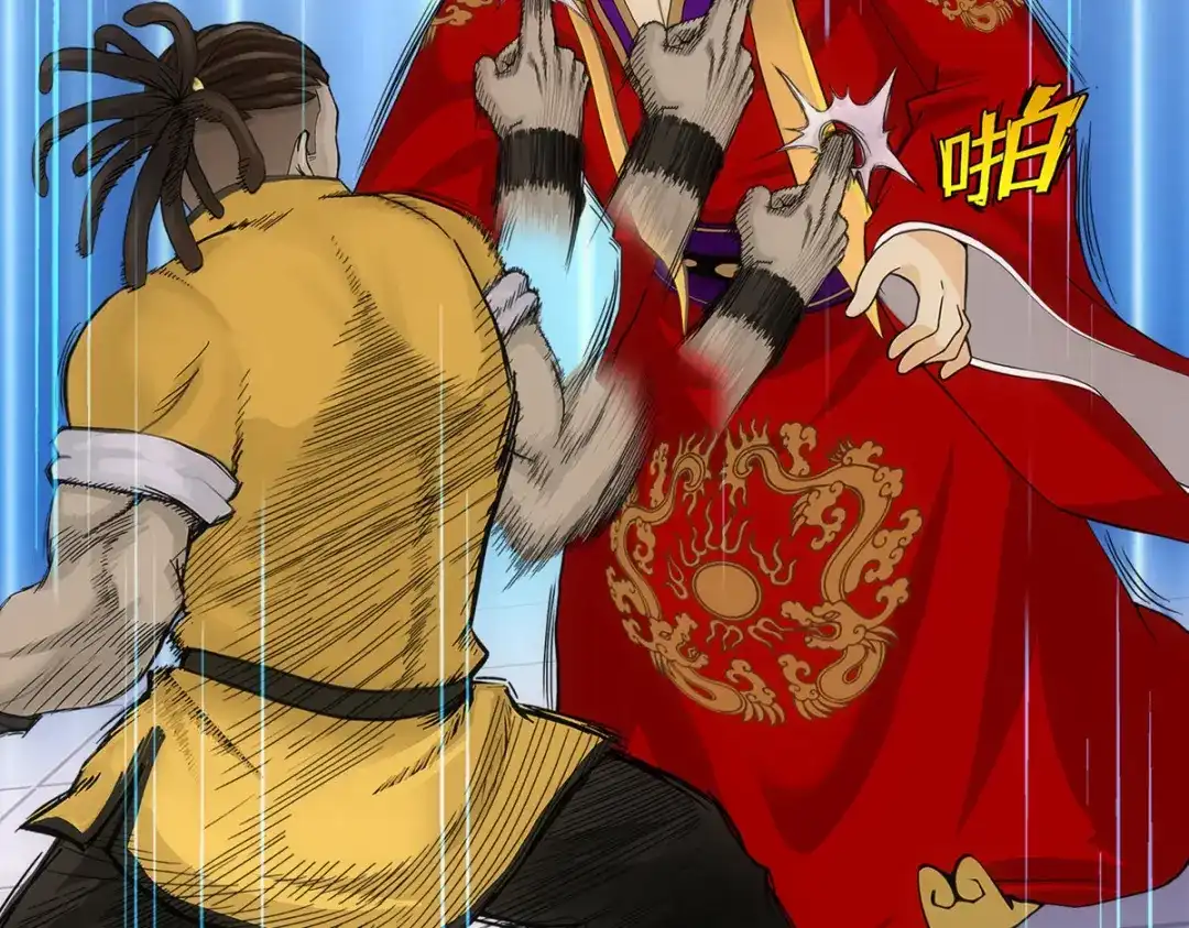 《解离妖圣》第274话 第65页