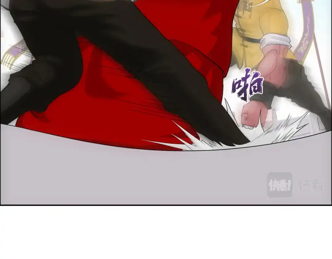 《解离妖圣》第274话 第97页